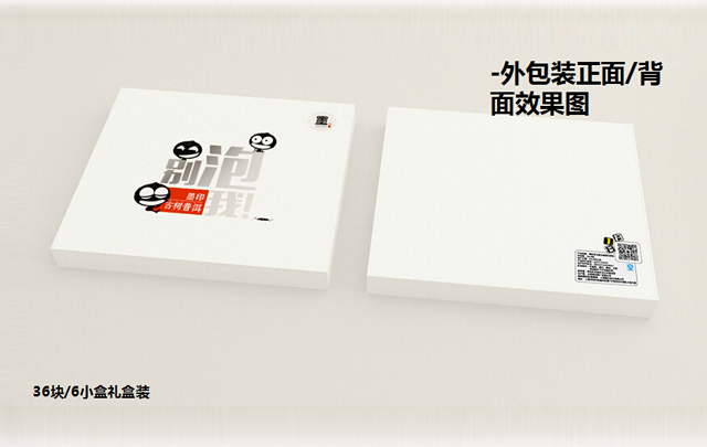 上海包裝設(shè)計公司