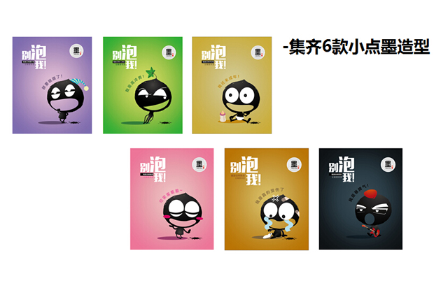 包裝設(shè)計